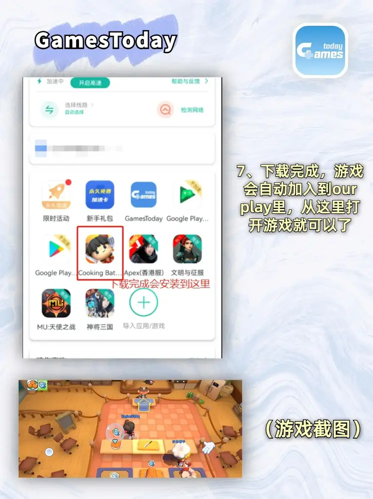 乐鱼平台下载截图3