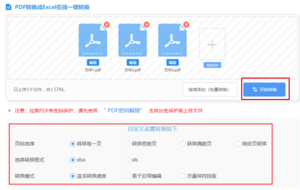 乐鱼平台下载使用讲解 - 开始转换