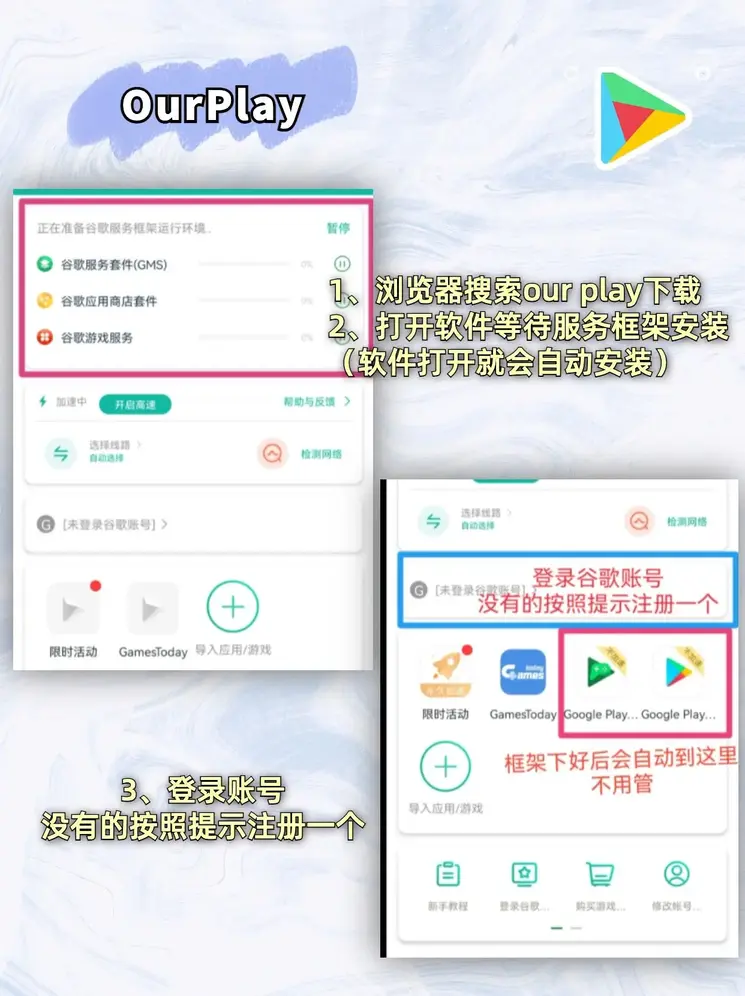 乐鱼平台下载截图1